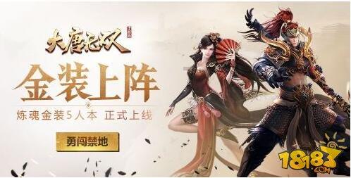 模拟山羊