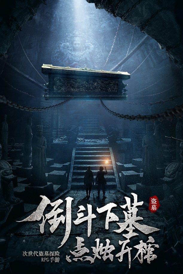 大无名森林逃生
