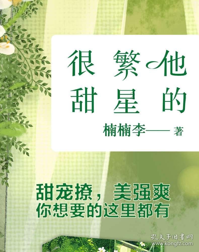 那年“天上掉下个林妹妹”,越剧艺术家单仰萍《有美人兮》出版