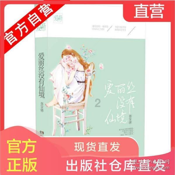 救援居曼基女孩