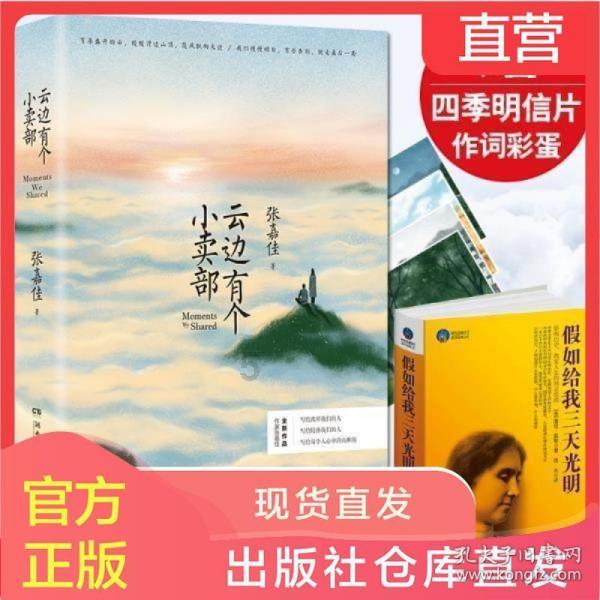 全球首例！美国对一名死刑犯实施“氮气处决”