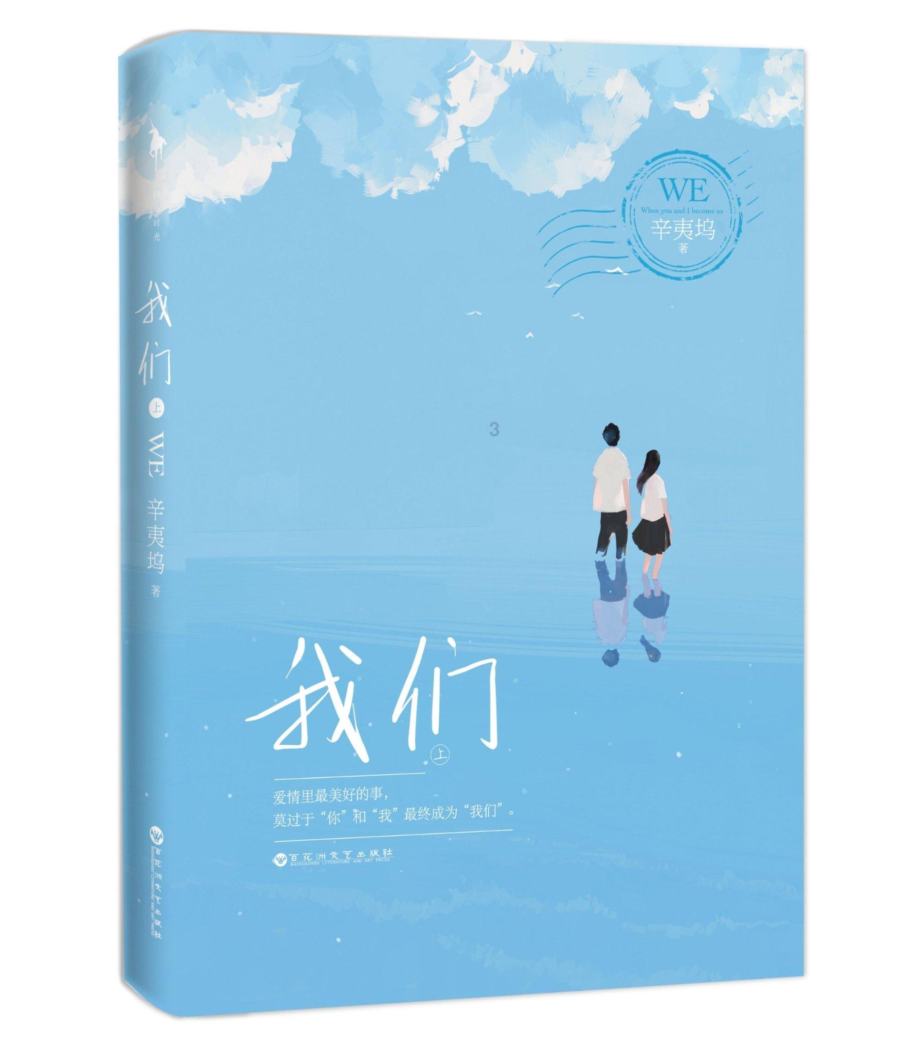 热血传奇