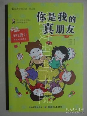 银河奥特曼遗址记