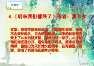 被困的初中生