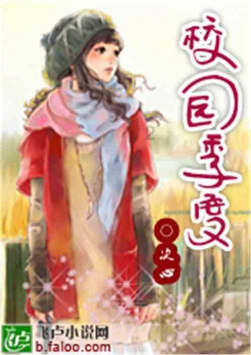 高层住宅未来会不会毫无价值？游戏画面