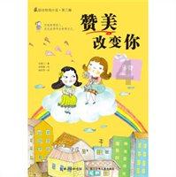 复活节记忆卡