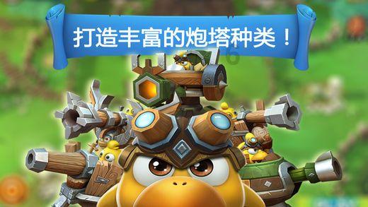方块闯魔轮
