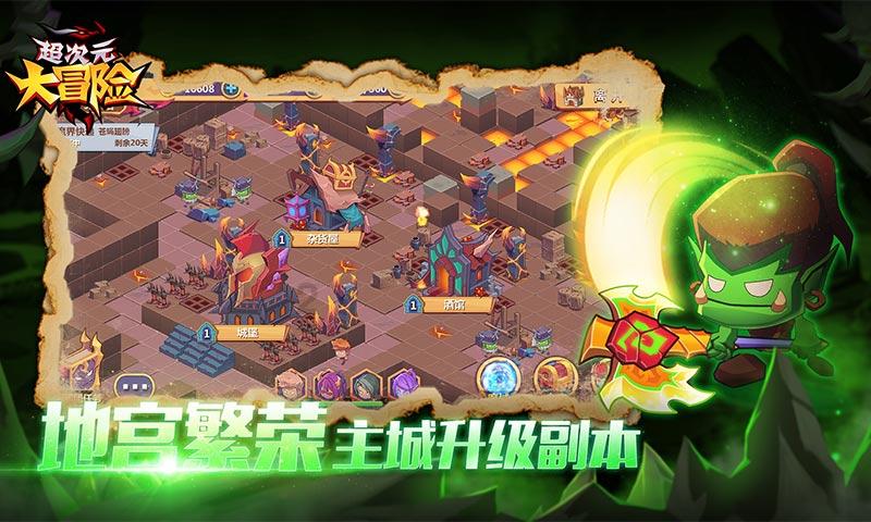 忍者跳跃试炼