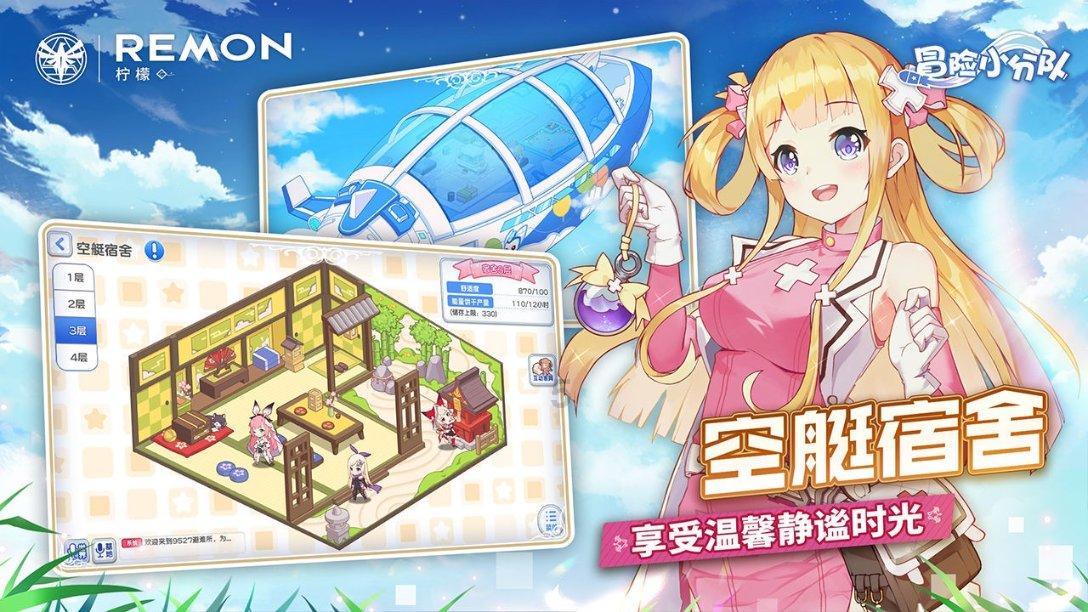 时尚红人莎莉