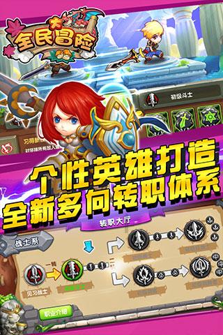 御天降魔传
