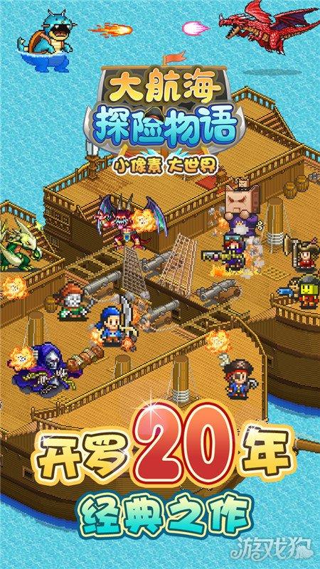 鸡鸭矿工3