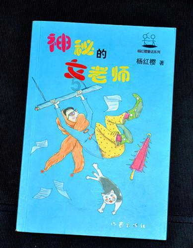 仓鼠学拼音