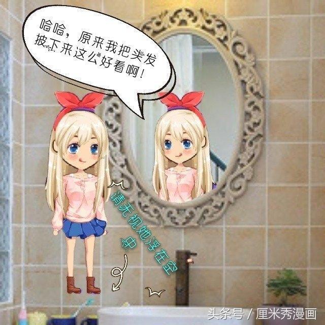 吃瓜孟子义，古力娜扎，非诚勿扰3，周也侯明昊，张嘉倪