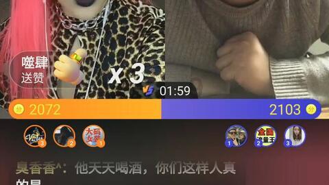 三国快打电脑版4