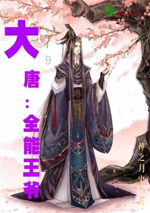 爱旅行的芭比