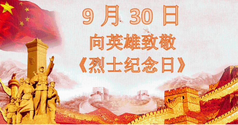 魂之幻影