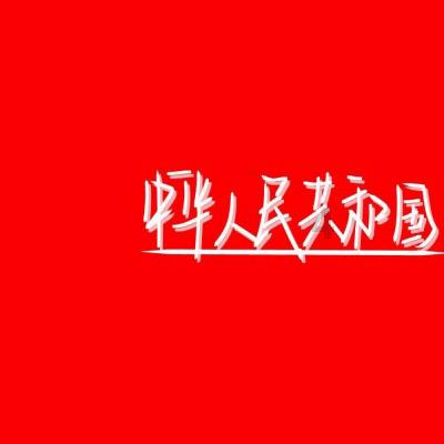新大嘴怪冒险