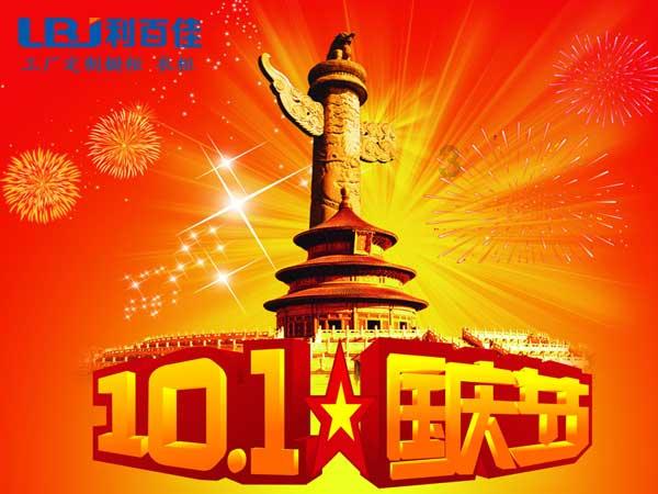 江西德安:林长制擦亮乡村振兴“生态绿”