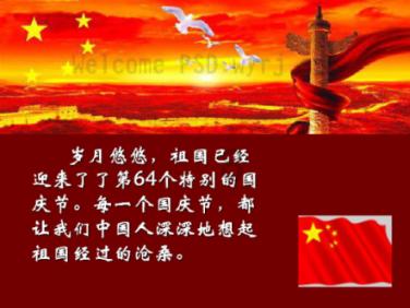 召唤神龙万宁版祖龙