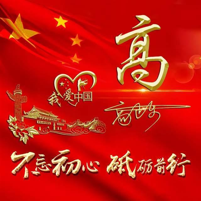 改变对个人的成长意味着什么？