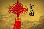 龙魂时刻