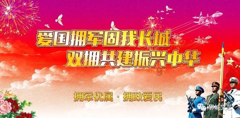 伏魔咒
