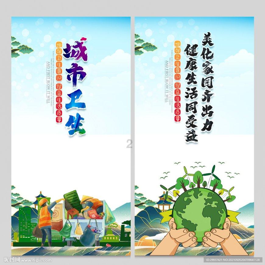疯狂方块圣诞节