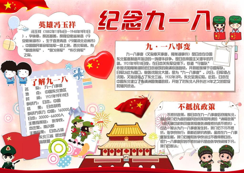 她为皇太极生下长子长女,俩孩子都名垂青史,而自己却无任何尊号