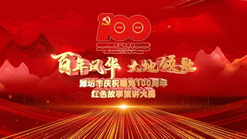 拯救被困的消防员