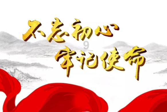 仙剑奇侠传2