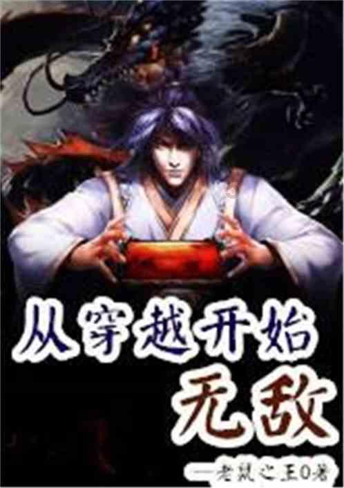 拯救蝙蝠家族