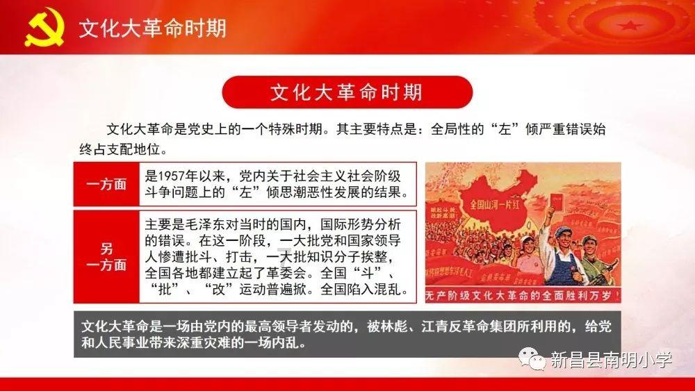 逃离违建房屋5