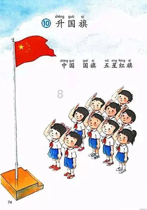 爱吃叶子的毛毛虫