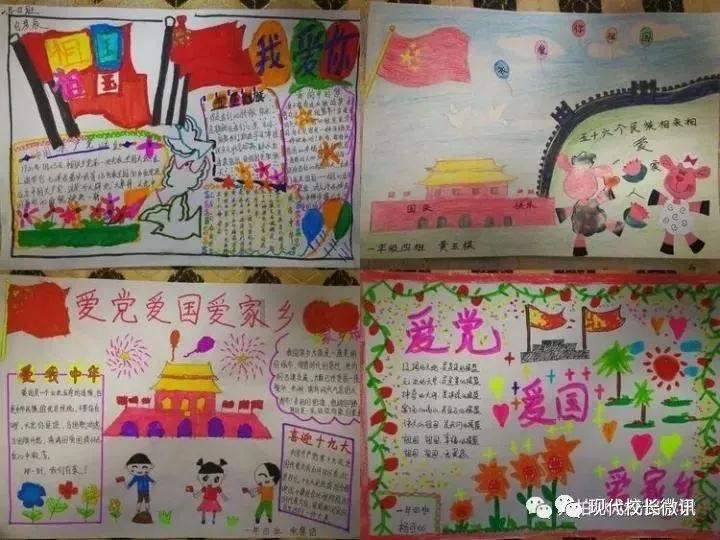 怎么教孩子说话呀？游戏画面