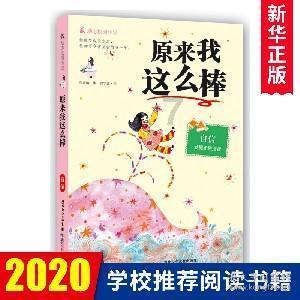 驱灵师