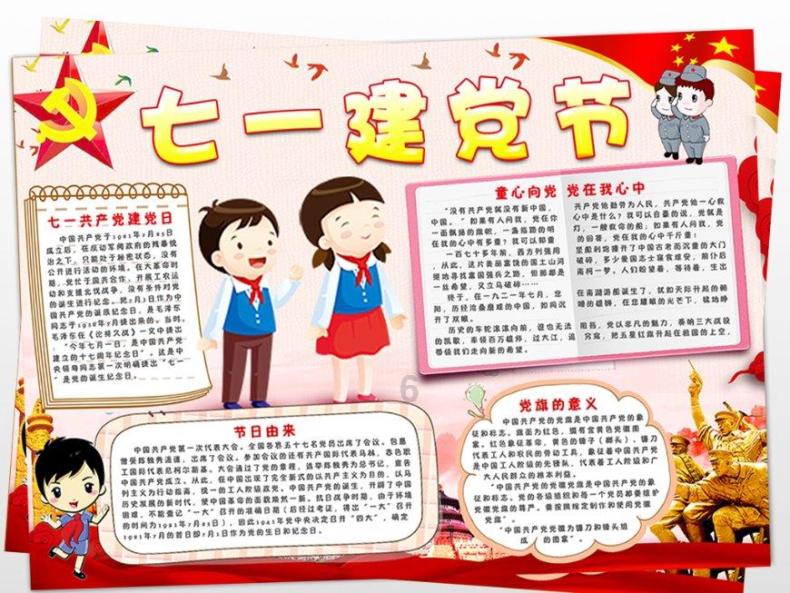 马上就到家了和还没有到家哪个更好？游戏画面