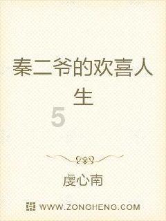 算术24点