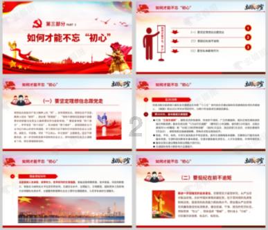 照顾小兔宝宝