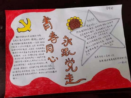 救援困倦的男孩