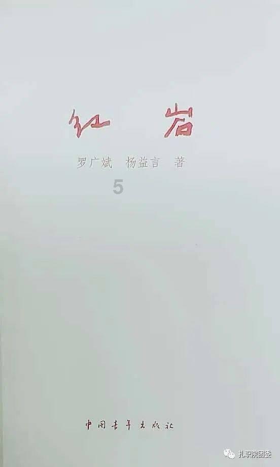 国家卫健委派出国家级医疗专家赴新余指导火灾事故伤员救治工作