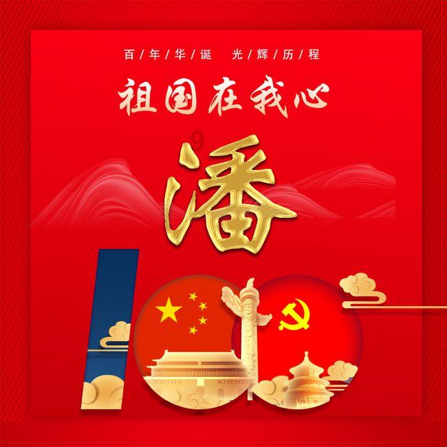 实施系列专项行动 开足马力狠抓项目