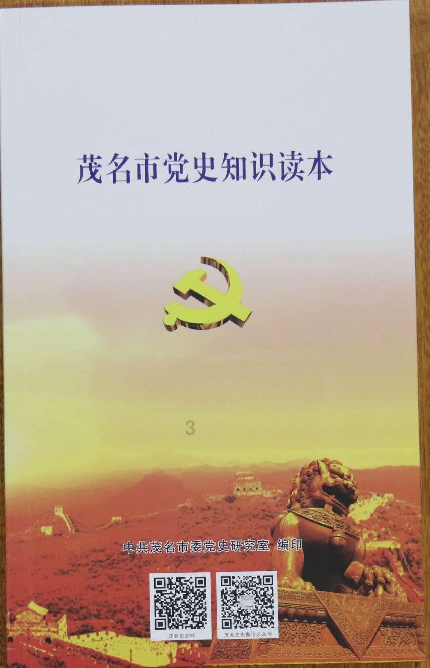 本宫来自古代