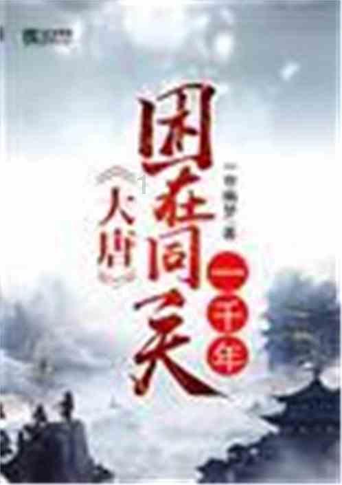 锦瑟原文及翻译全文游戏画面