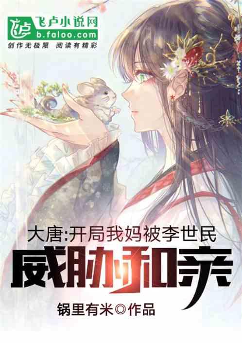 微短剧“风再起”,大唐之星如何顺势而为?