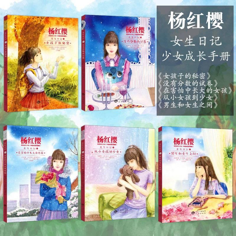 我男朋友得了前列腺炎，该怎么办呢？游戏画面